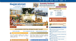 Desktop Screenshot of gujaratstat.com